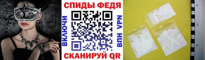 АМФЕТАМИН VHQ  мега tor  Славск  как найти закладки 