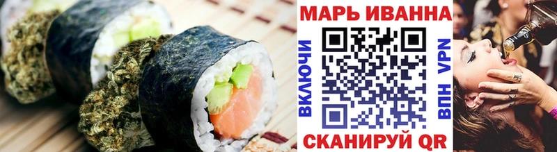 Печенье с ТГК конопля Славск