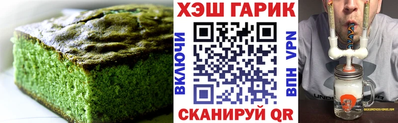 Canna-Cookies марихуана  ссылка на мегу вход  Славск 