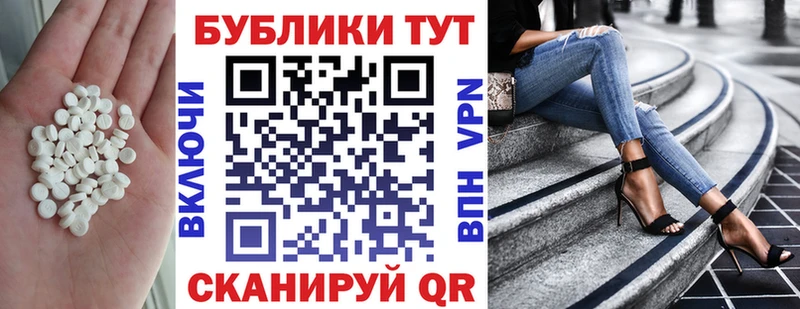 продажа наркотиков  сайты даркнета какой сайт  Экстази таблы  Славск 