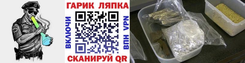 Гашиш hashish Славск