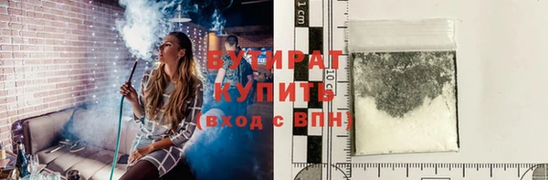 марки nbome Балабаново