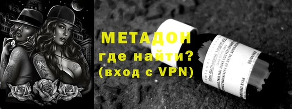 COCAINE Балахна