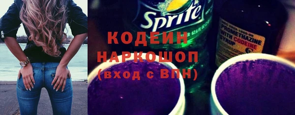 ешки Новокубанск