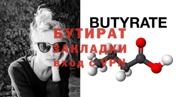 марки nbome Балабаново