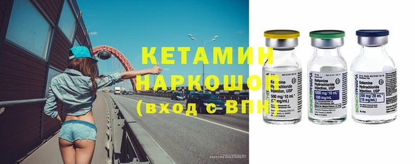 метадон Новозыбков