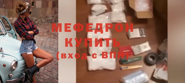 метадон Новозыбков
