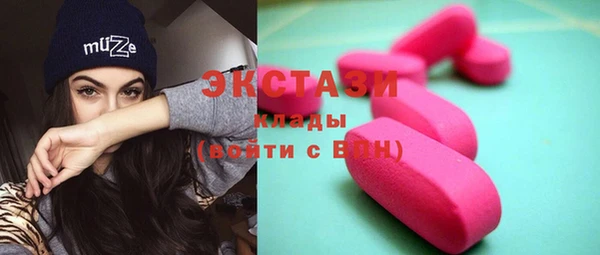 COCAINE Балахна