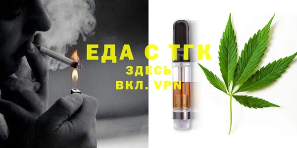 мяу мяу мука Новодвинск