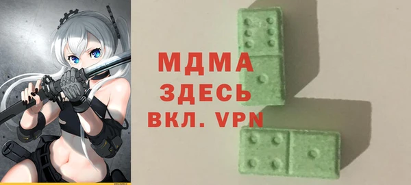 марки nbome Балабаново