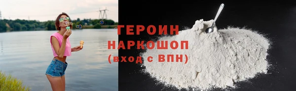 ешки Новокубанск