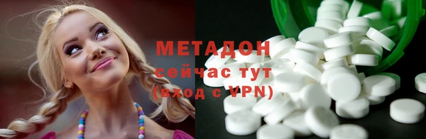 ПСИЛОЦИБИНОВЫЕ ГРИБЫ Беломорск