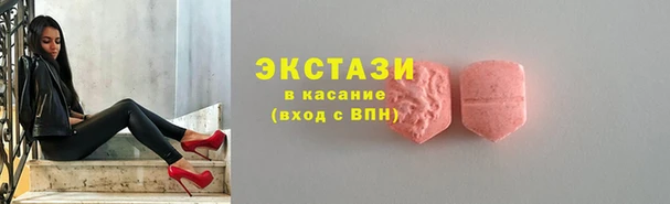 COCAINE Балахна