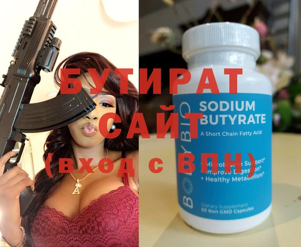 COCAINE Балахна