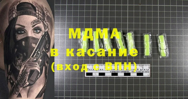 амф Белокуриха