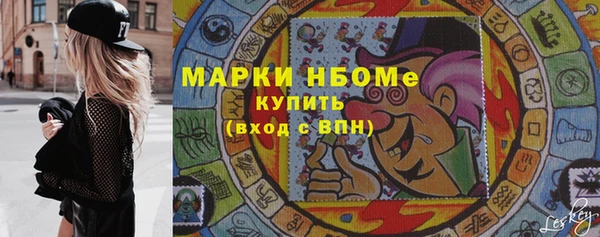 PSILOCYBIN Белоозёрский