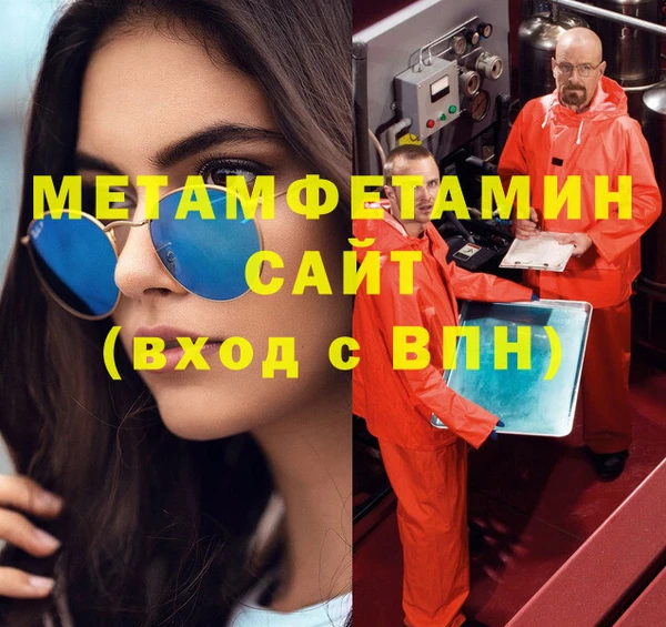 COCAINE Балахна