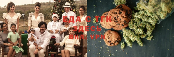 COCAINE Балахна