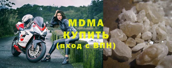 COCAINE Балахна