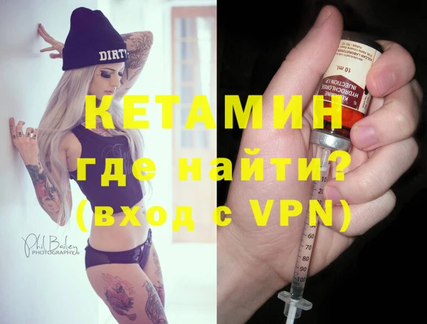 COCAINE Балахна