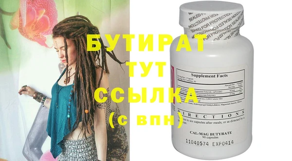 дмт Баксан