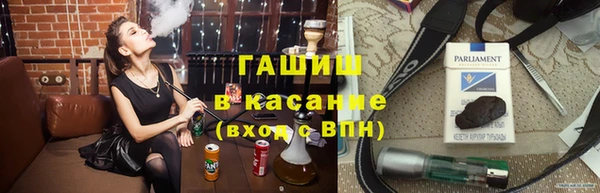 гидропоника Армянск