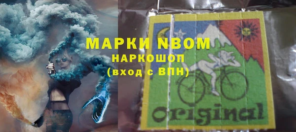 2c-b Арсеньев