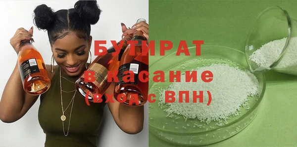 COCAINE Балахна