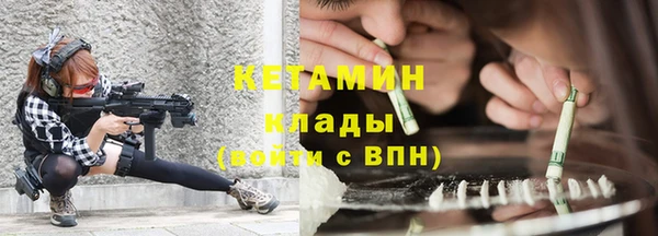 скорость mdpv Аркадак