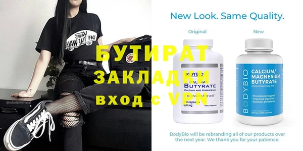 марки nbome Балабаново