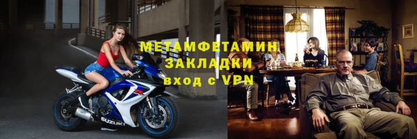 марки nbome Балабаново