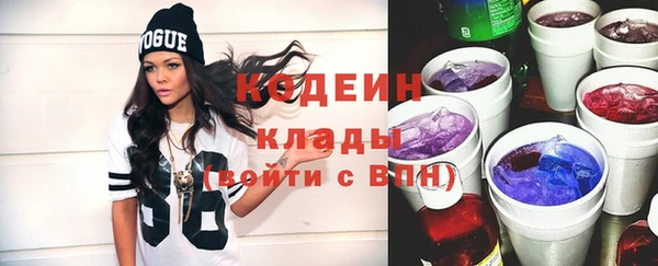метадон Новозыбков