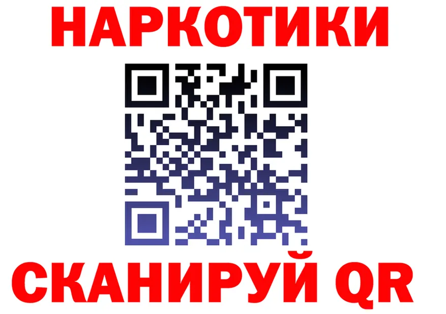 Как найти закладки? это клад Славск