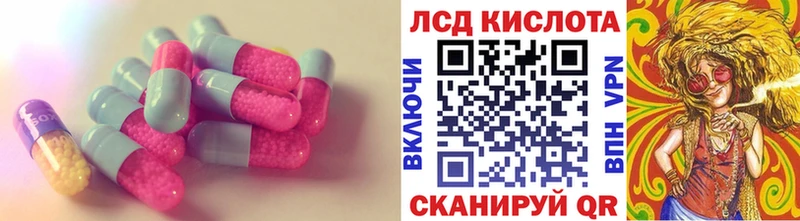 ЛСД экстази ecstasy  Славск 