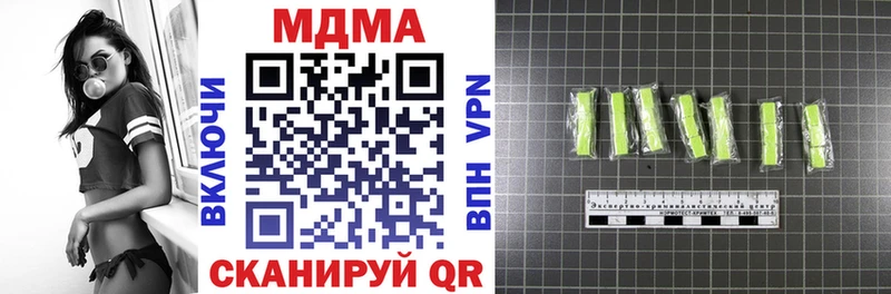 купить   Славск  МДМА crystal 