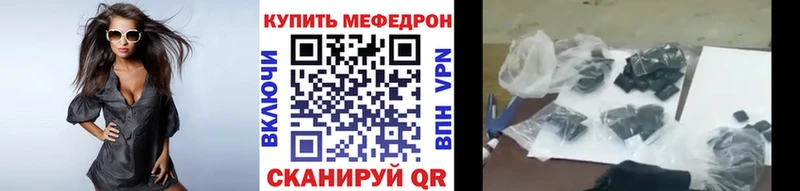 МЯУ-МЯУ 4 MMC  Славск 