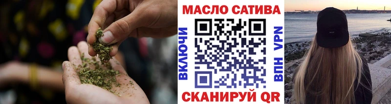 кракен зеркало  Славск  ТГК жижа 